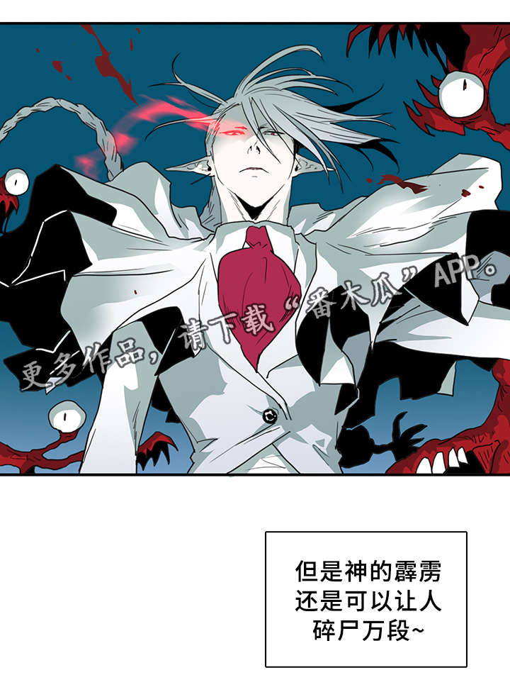 第79章：撒旦的诱惑7