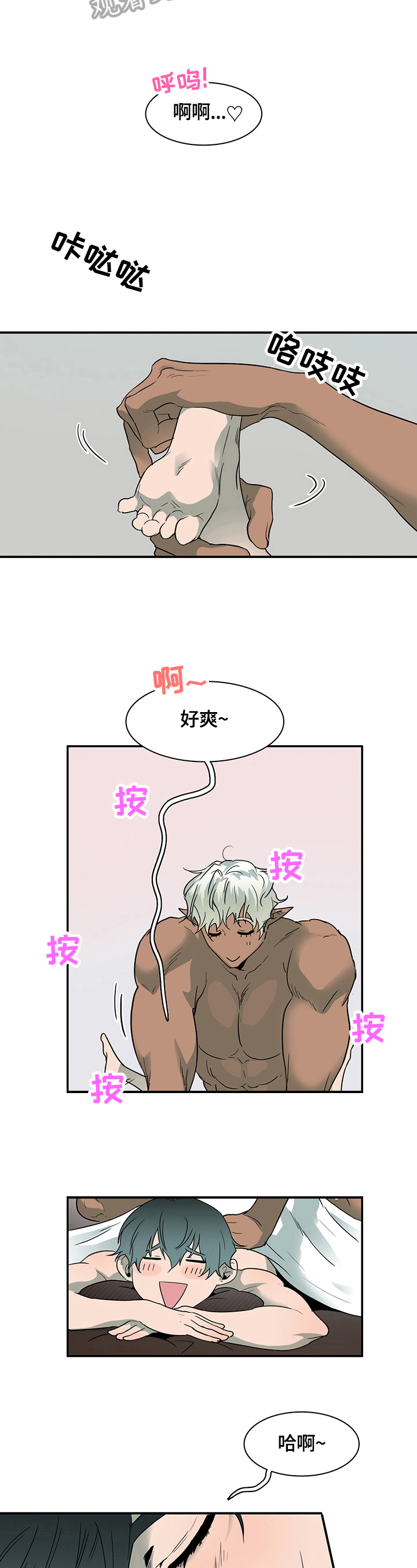第141章：决心7