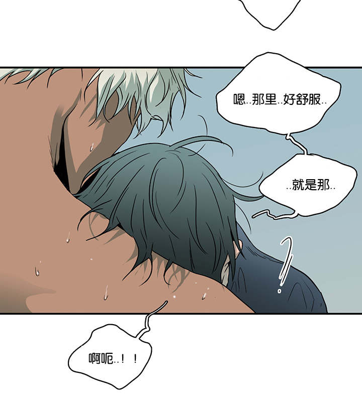 第60章：两个陌生人1