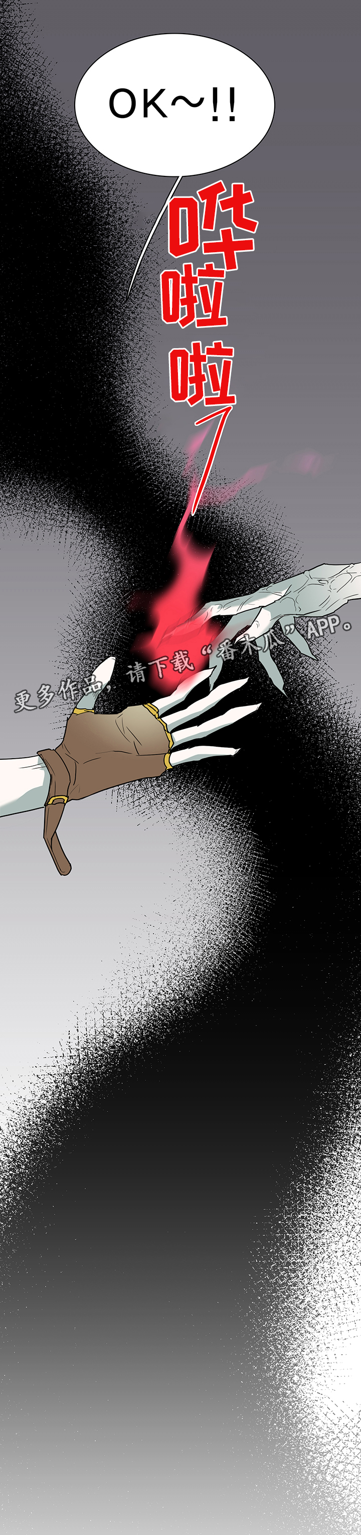 第102章：起飞!3