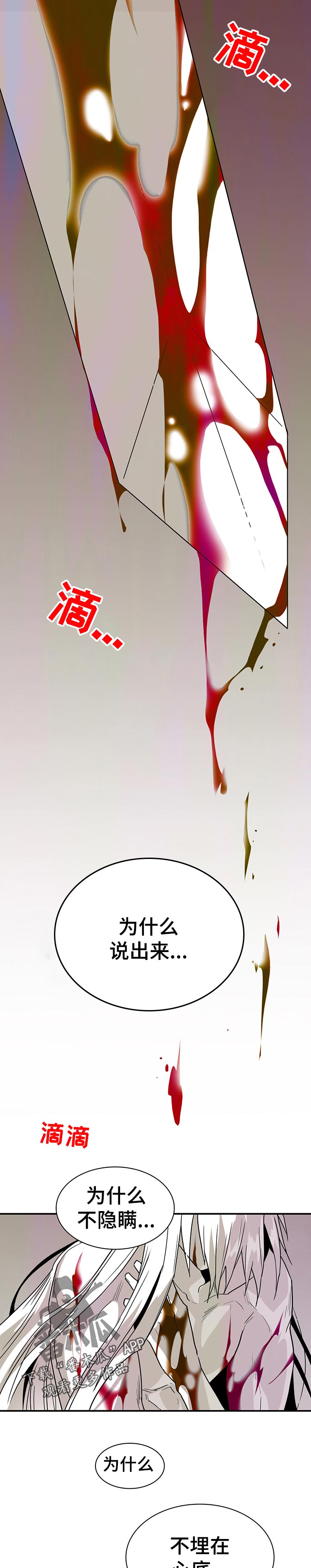 第183章：一起去？7