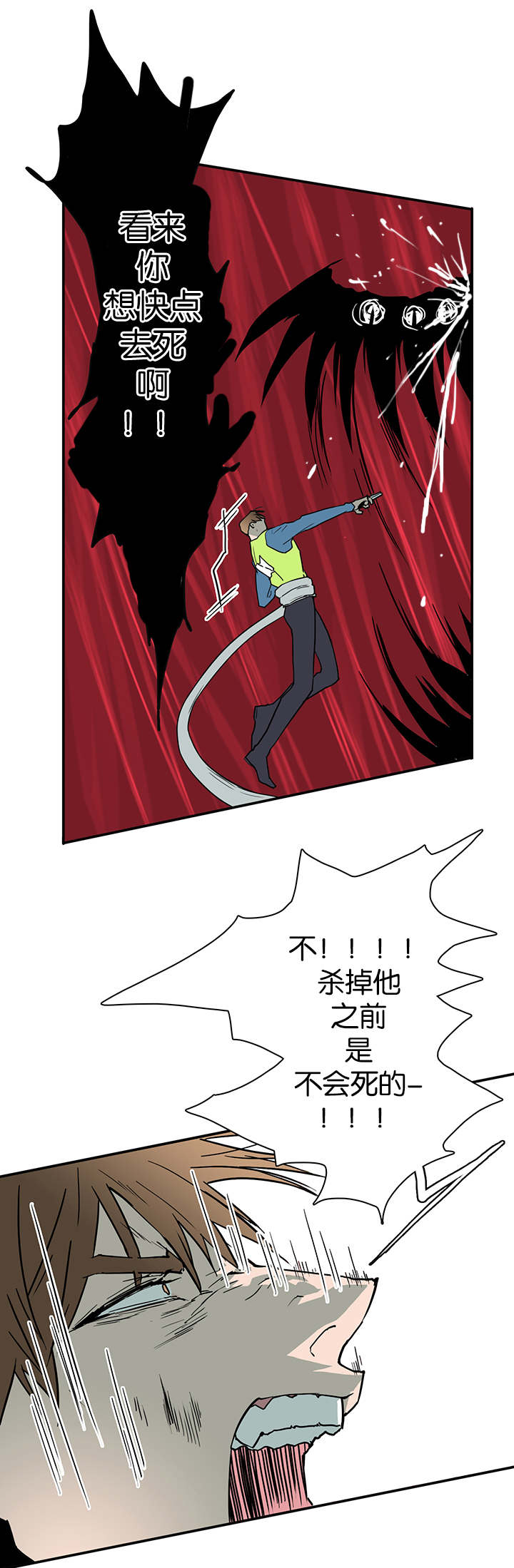 第46章：你会后悔的0