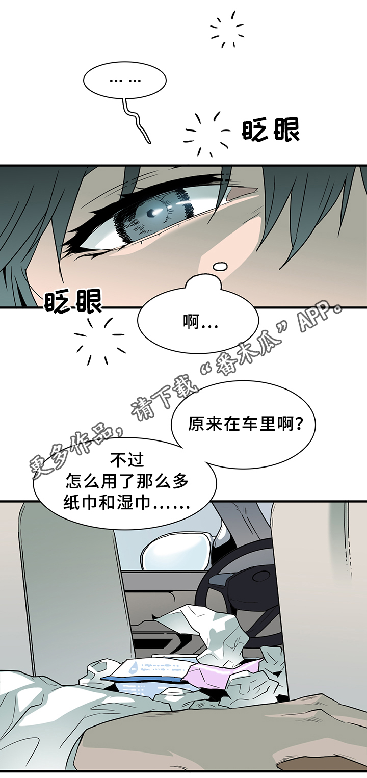 第94章：内心的往事1
