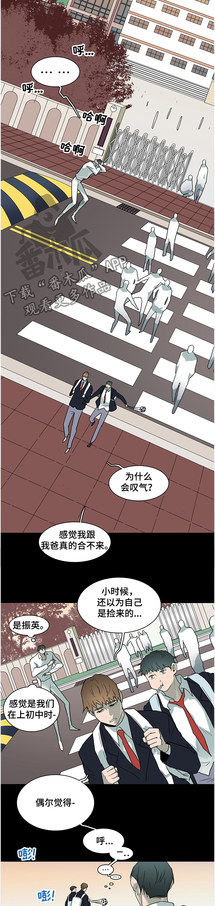 第226章：我来接你了3