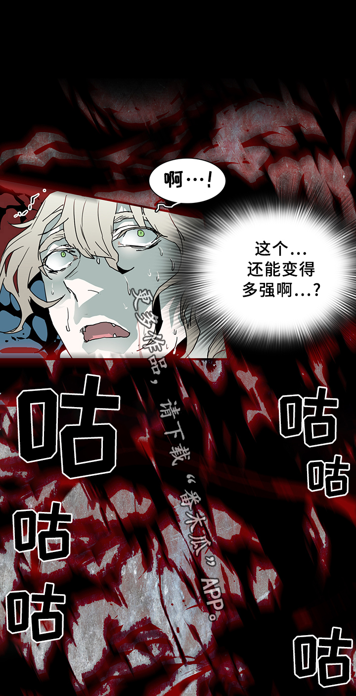 第76章：真相18