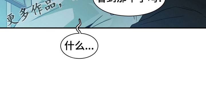 第277章：【番外】遥控器15