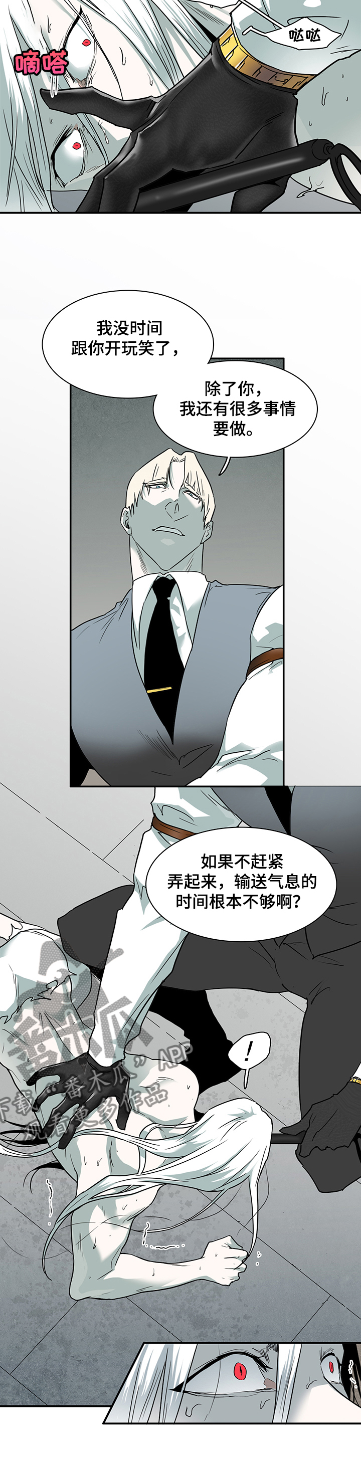 第217章：放我出去11