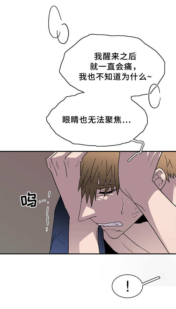 第86章：看病4