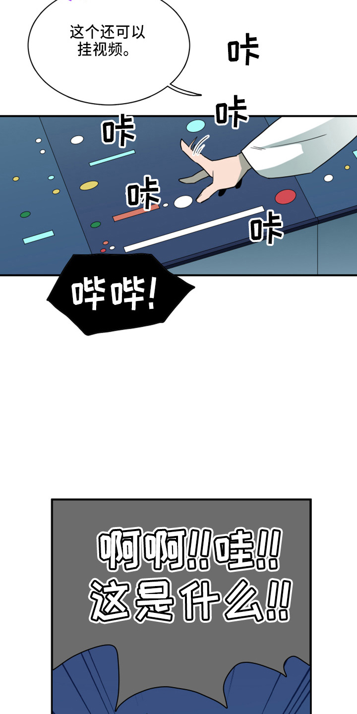 第270章：【番外】5岁1