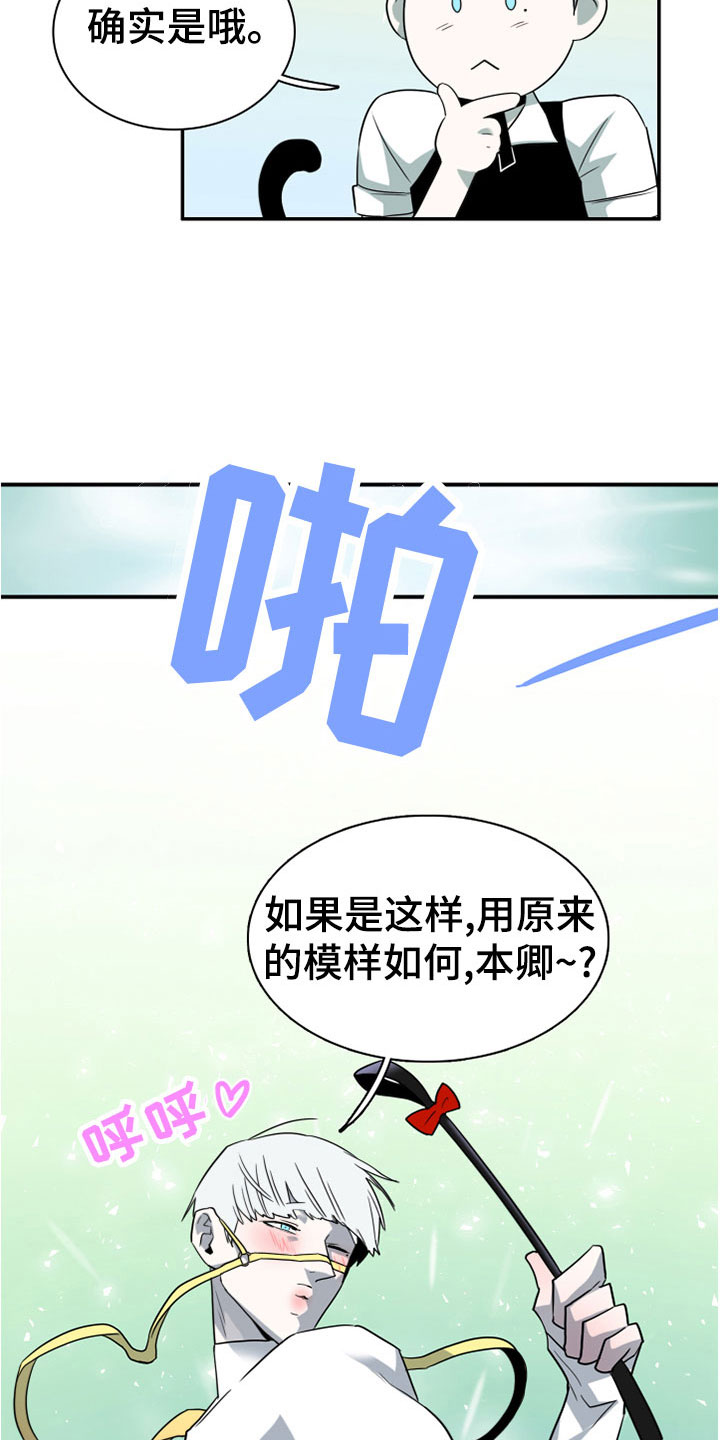 第275章：【番外】一大步15