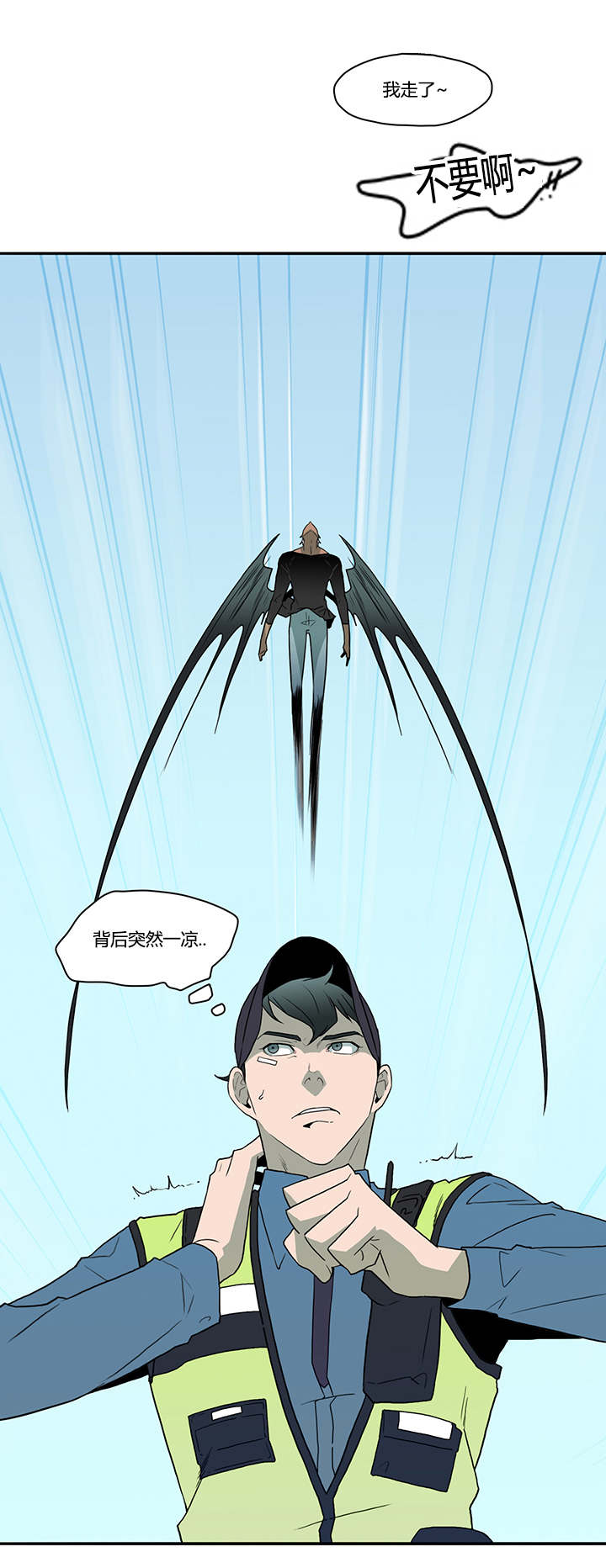 第19章：各自行动14