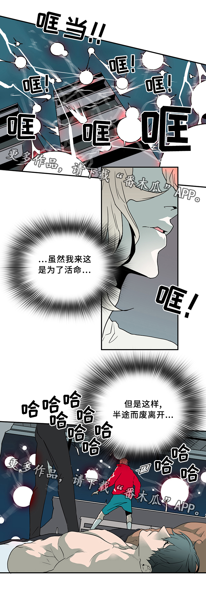 第71章：觉悟5