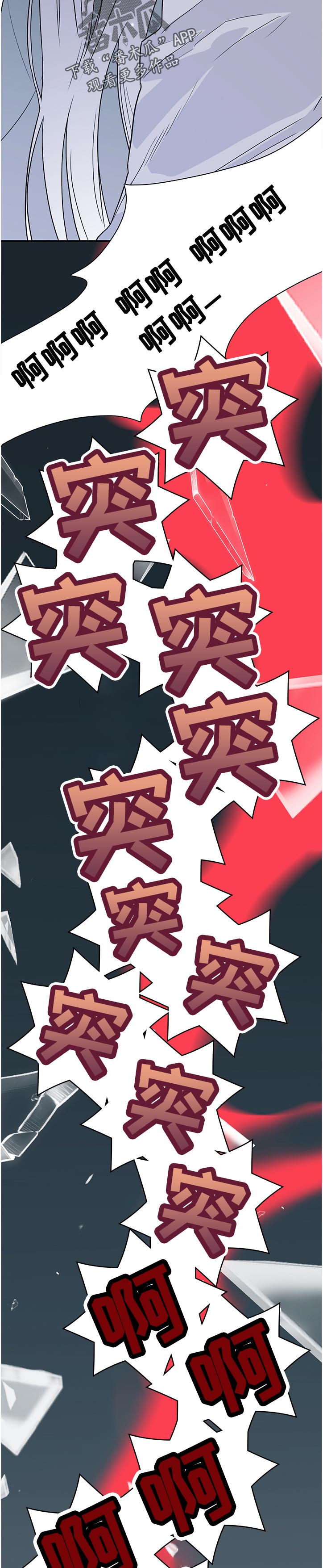 第179章：吸引10