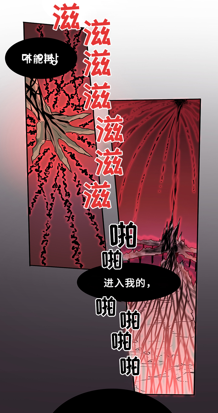 第98章：通缉10