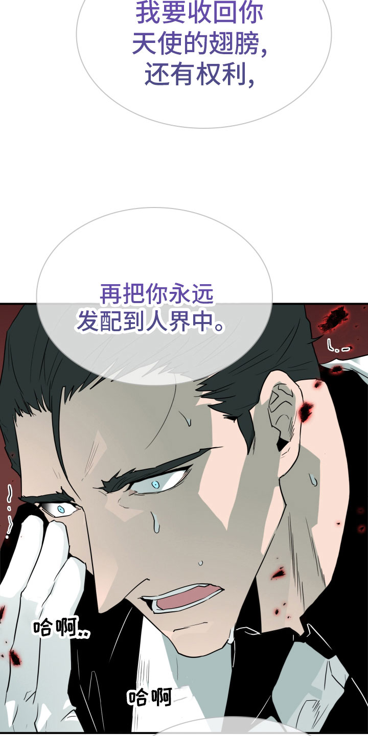 第280章： 【番外】太幸福22