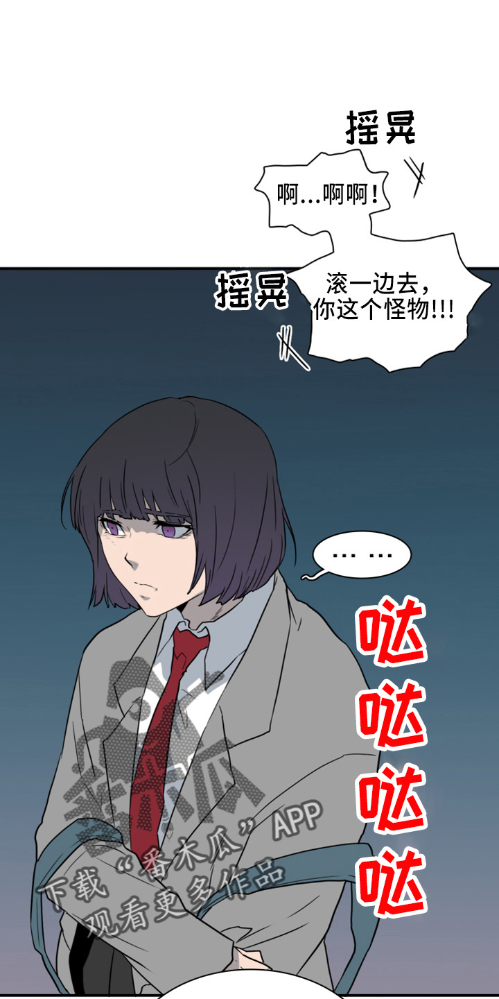 第269章：【番外】朋友0