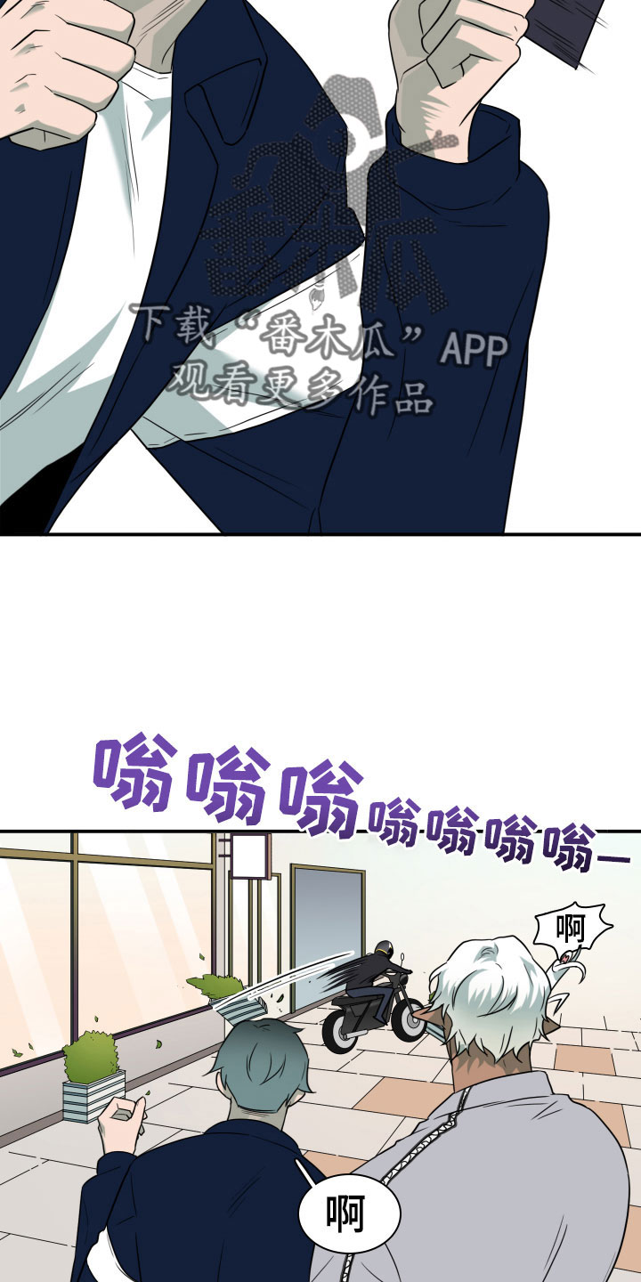 第295章：【番外】小狗15