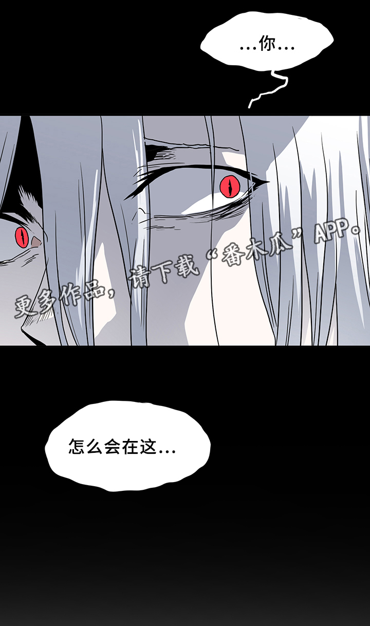 第79章：撒旦的诱惑12