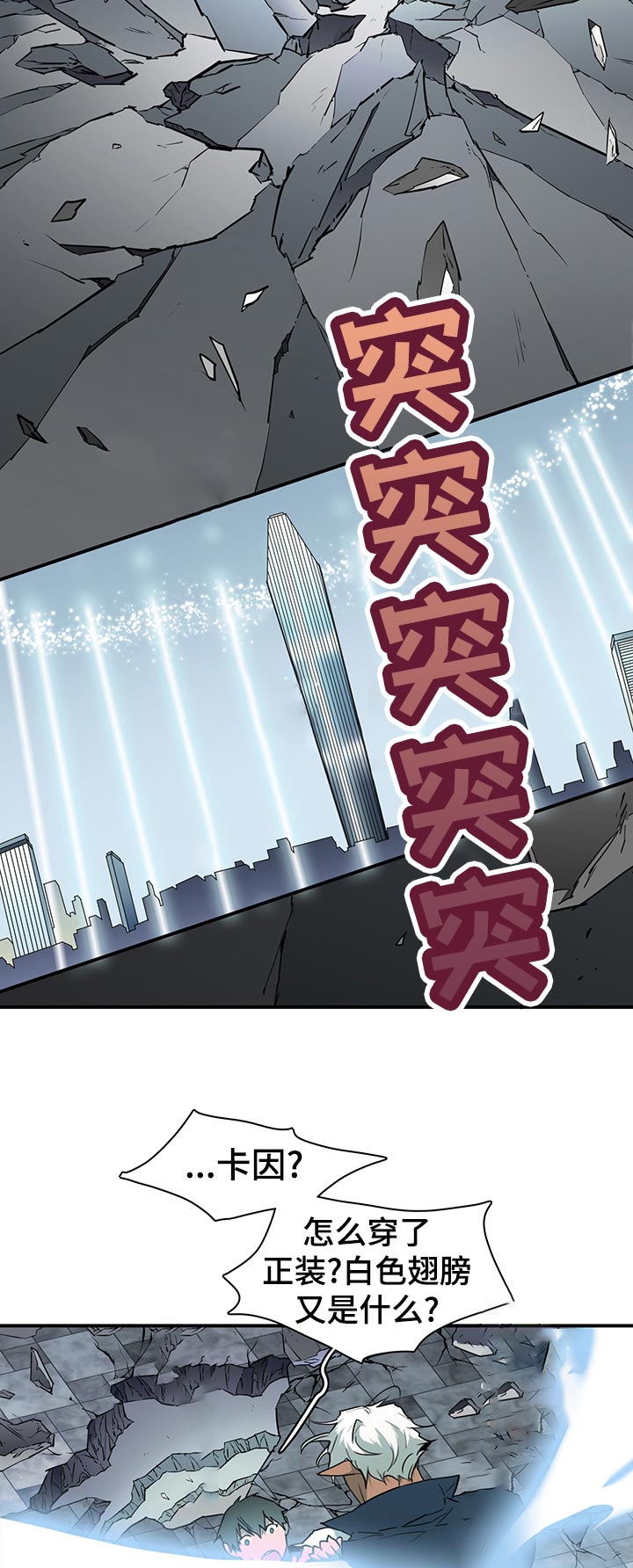 第172章：挣扎5