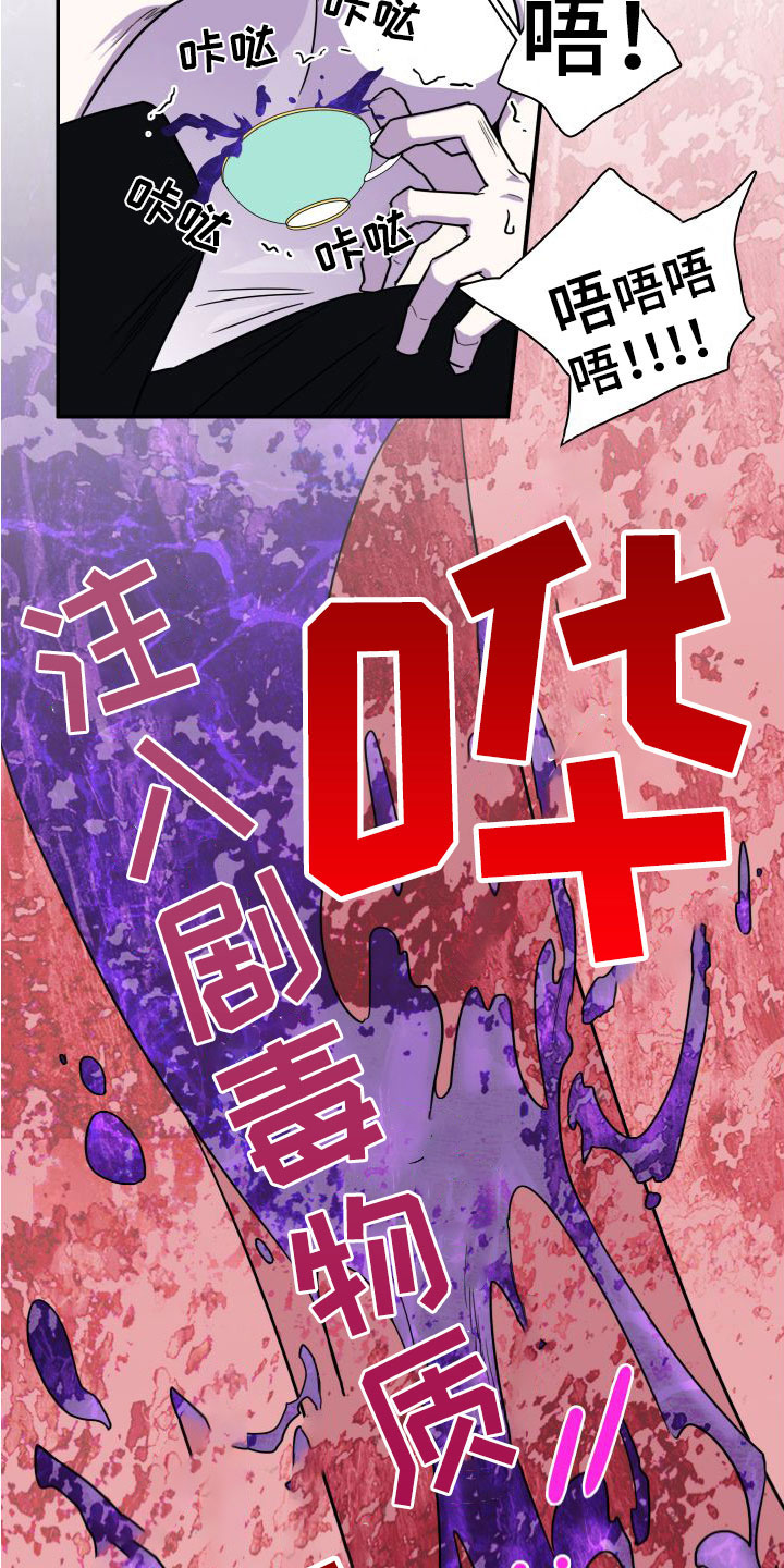 第293章：【番外】不愧是你5