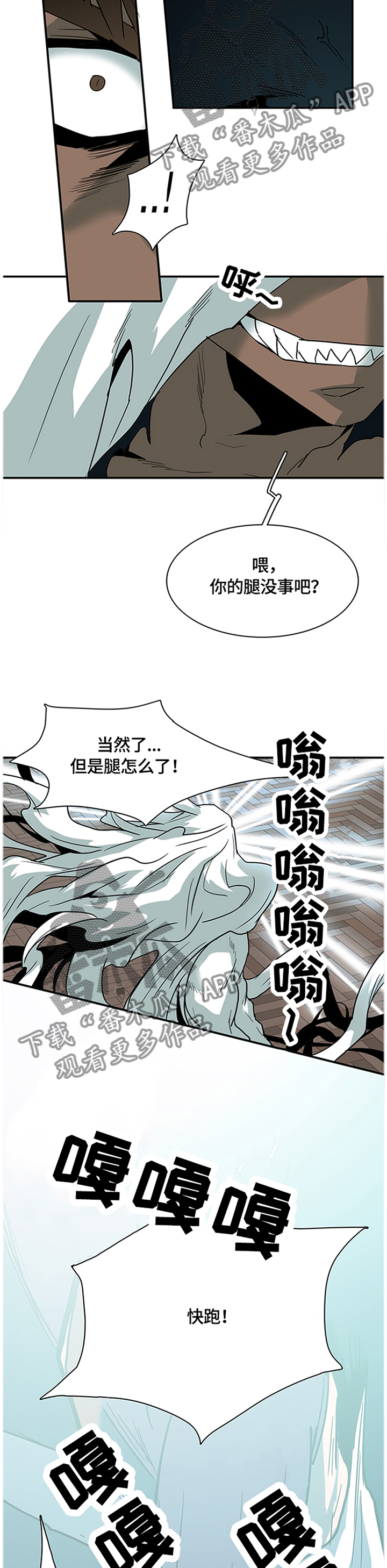 第136章：结盟5