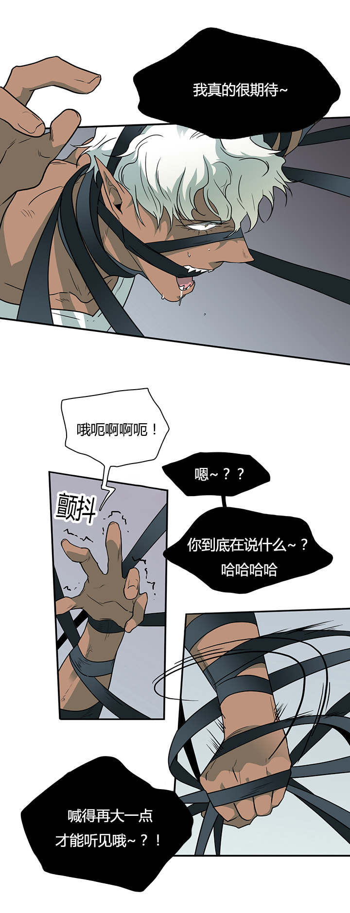 第13章：第二枪1