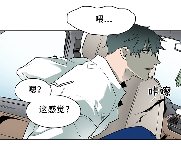 第102章：起飞!5