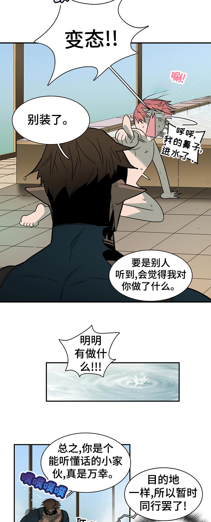 第164章：剩下一个12