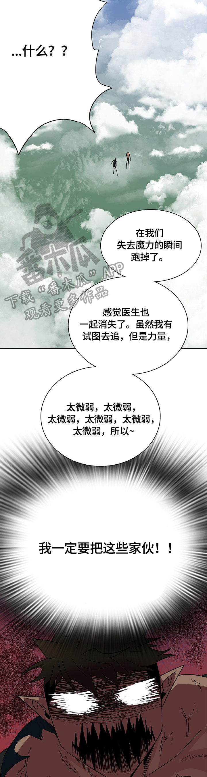第147章：记住了9