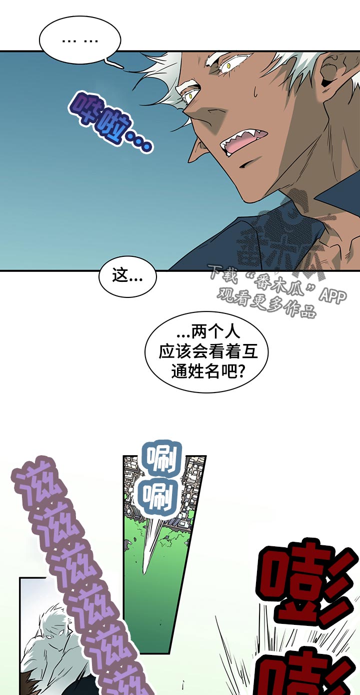 第169章：全部吸收0