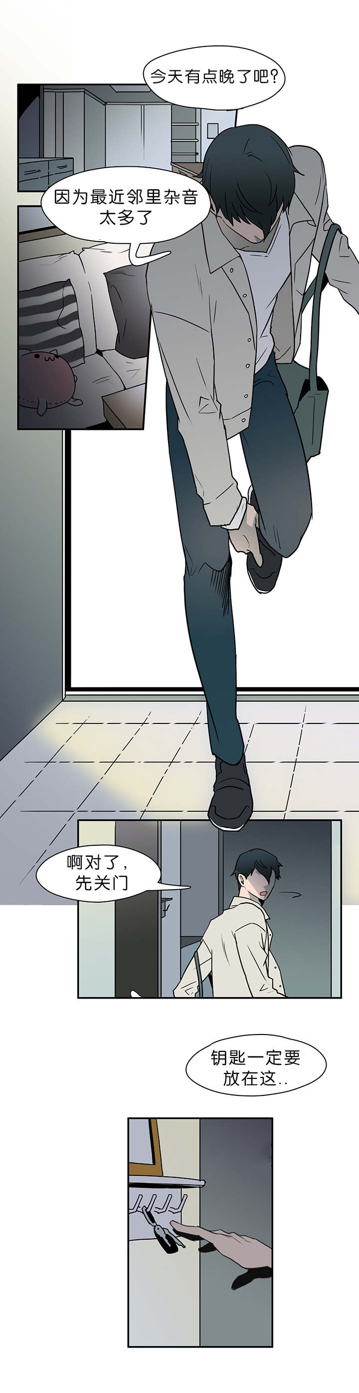 第4章：进入你的身体0