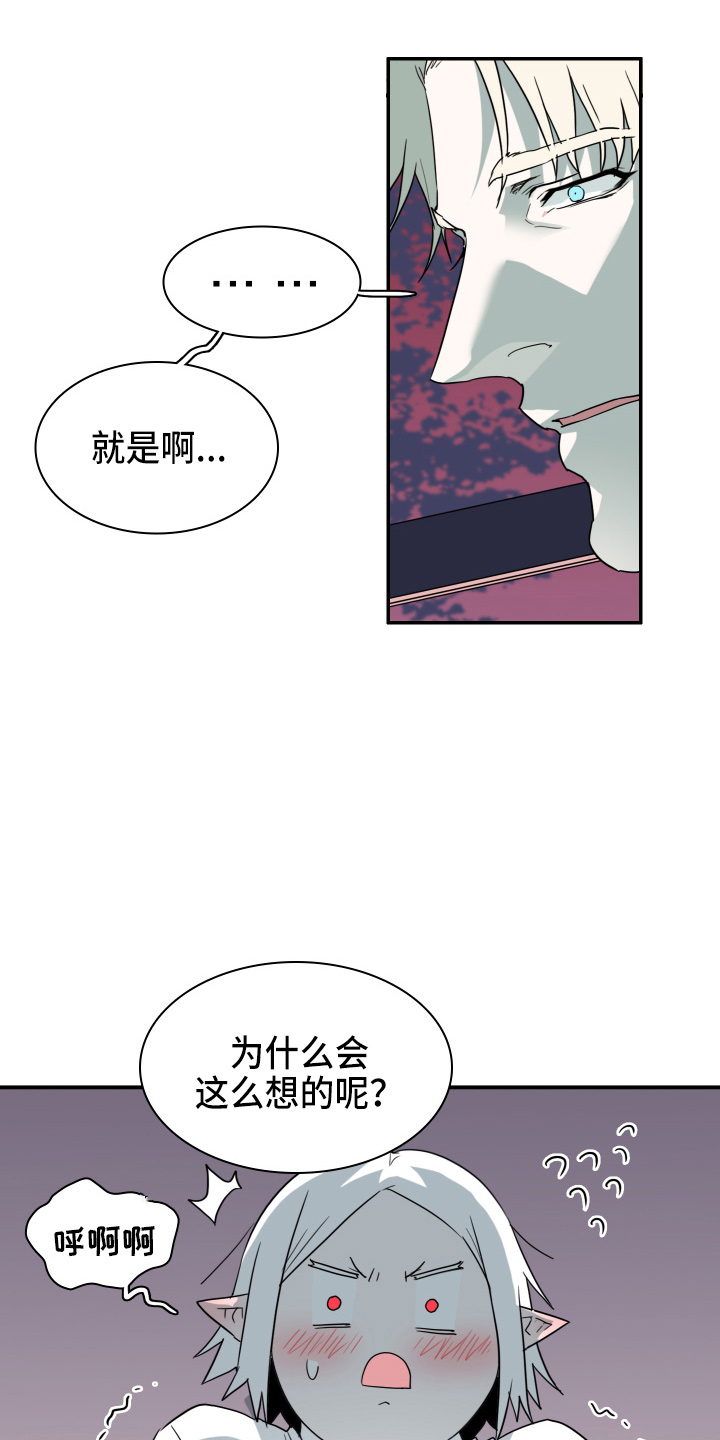 第263章：【番外】实现愿望5