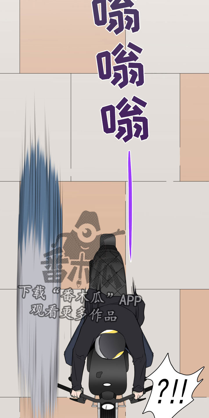 第295章：【番外】小狗21