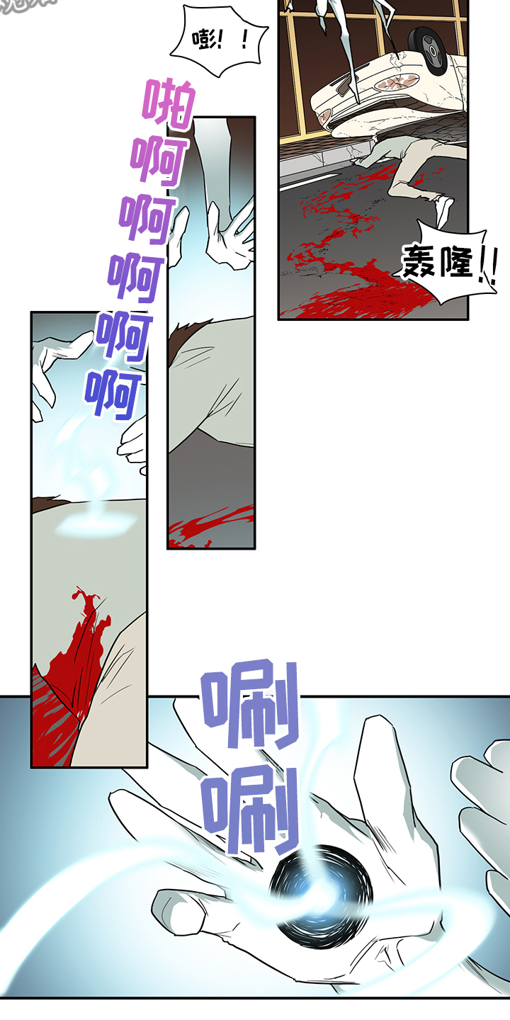 第231章：地狱降临9