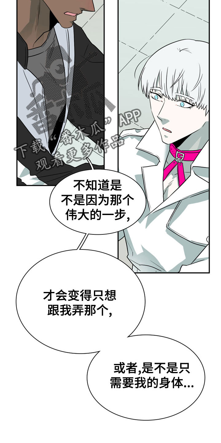 第275章：【番外】一大步24