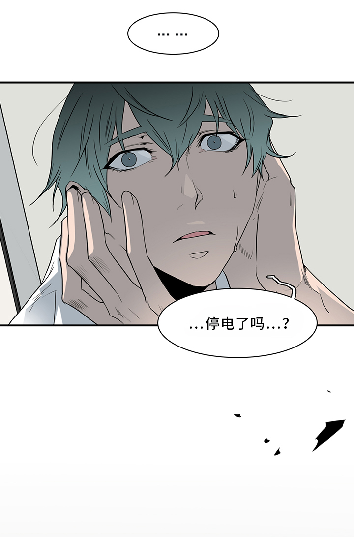 第87章：不要妨碍我11