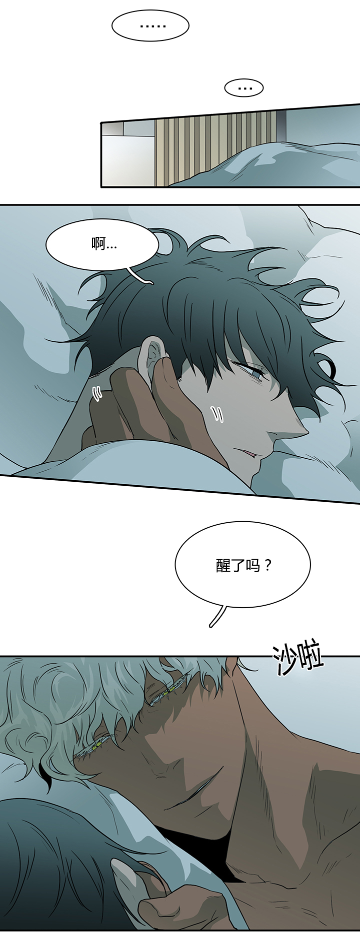 第42章：都要告诉我3