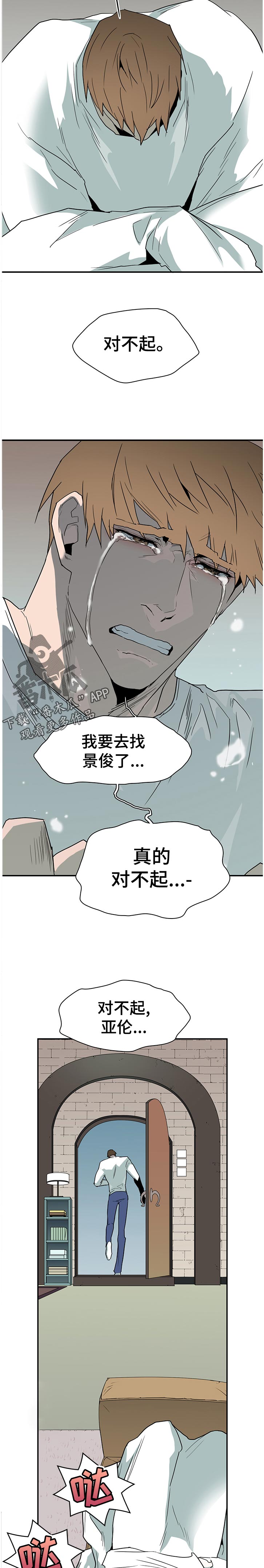 第180章：看来你真的不知道9