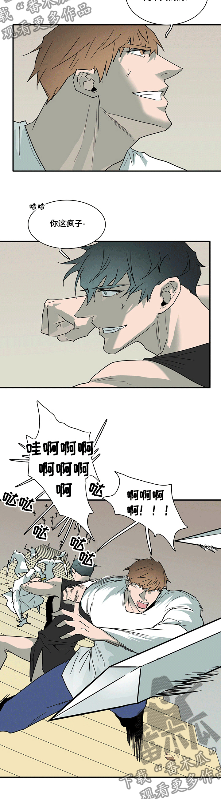第203章：为了什么0