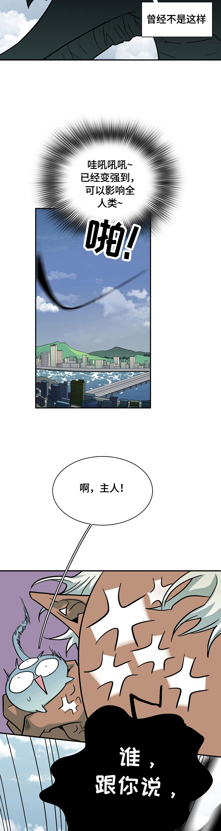 第147章：记住了1