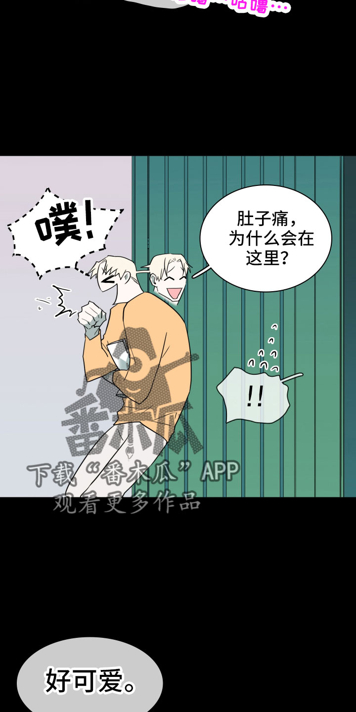 第299章：【番外】现实中更可爱30