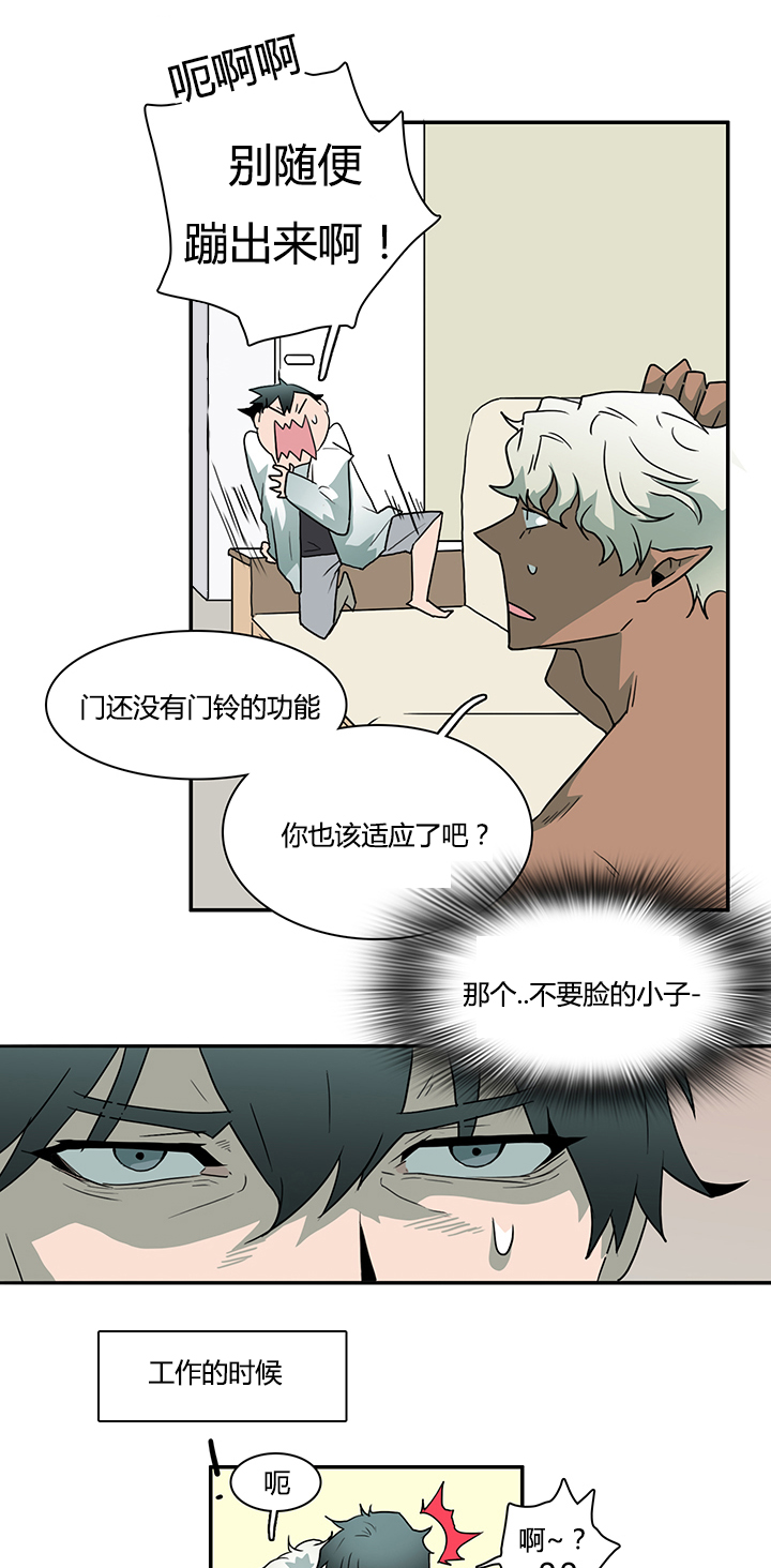 第29章：礼物0