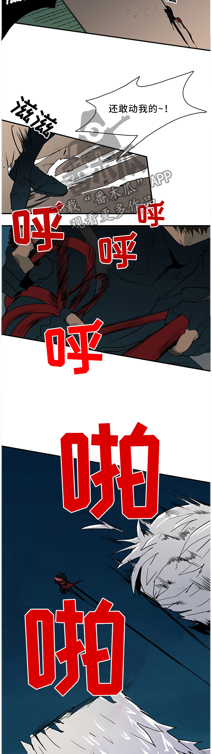 第122章：人类?6