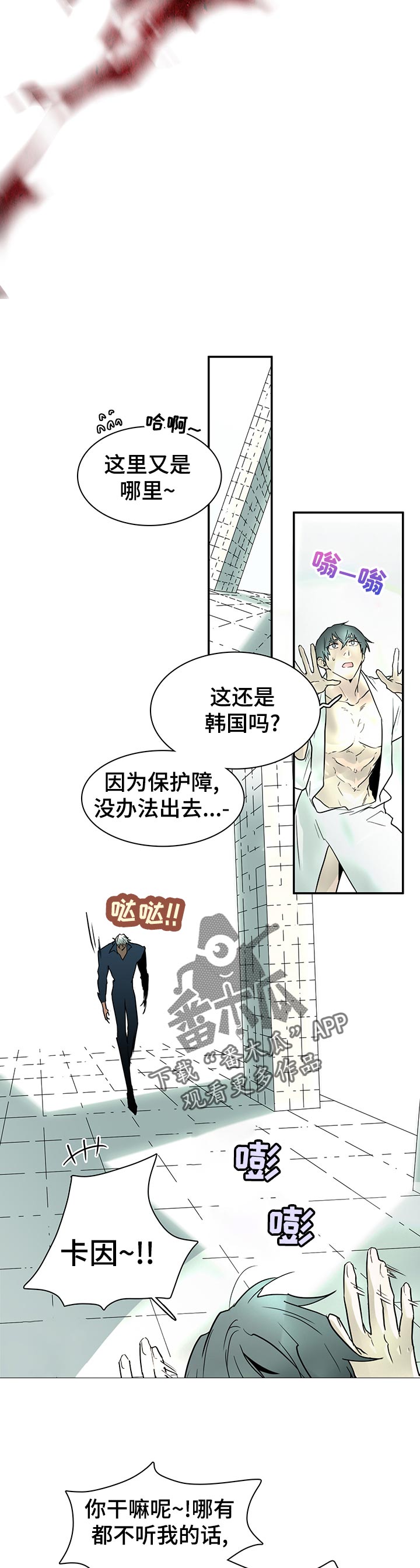 第173章：胜利10