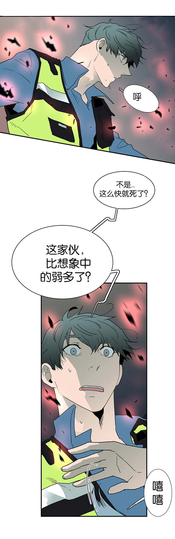 第47章：开枪7