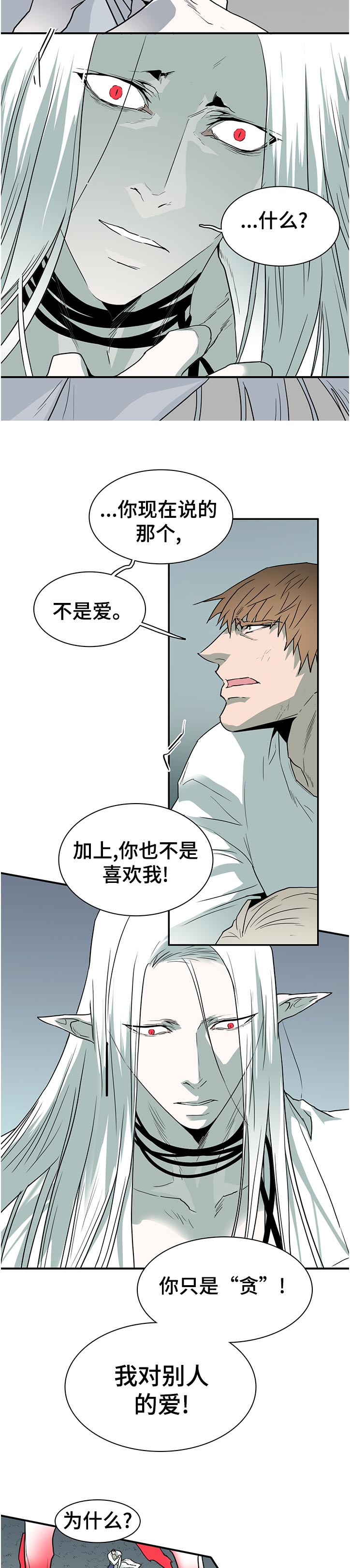 第179章：吸引4