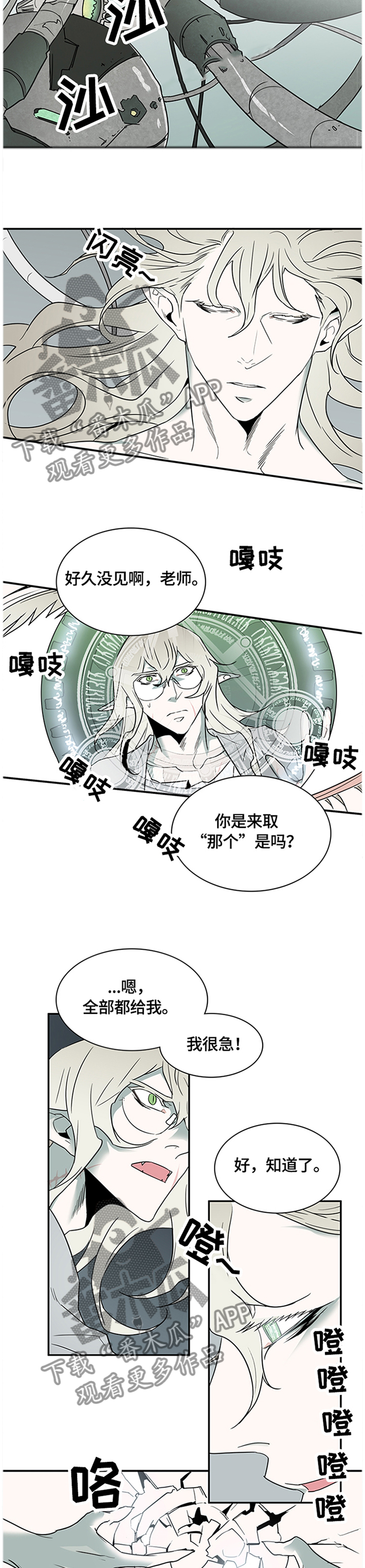 第137章：”那个”东西8