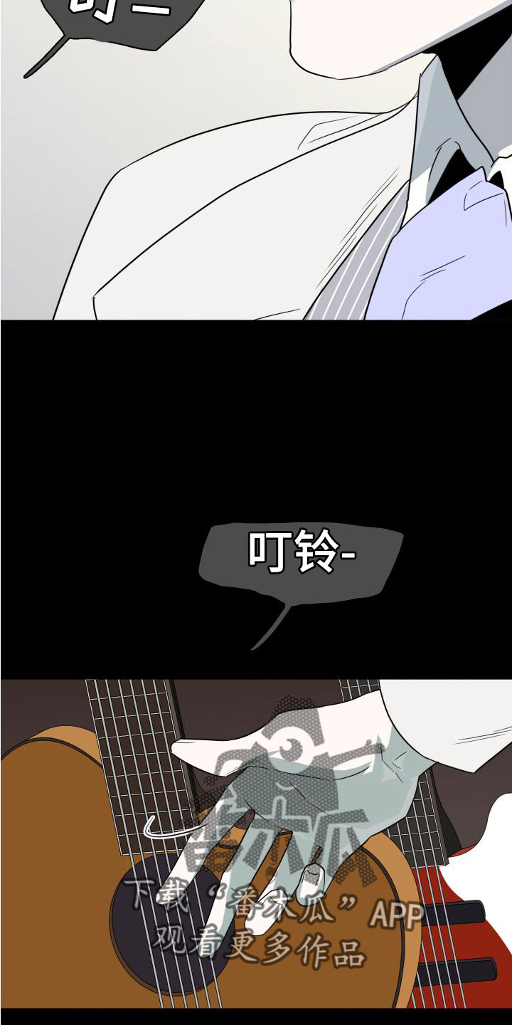 第294章：【番外】躲不掉3