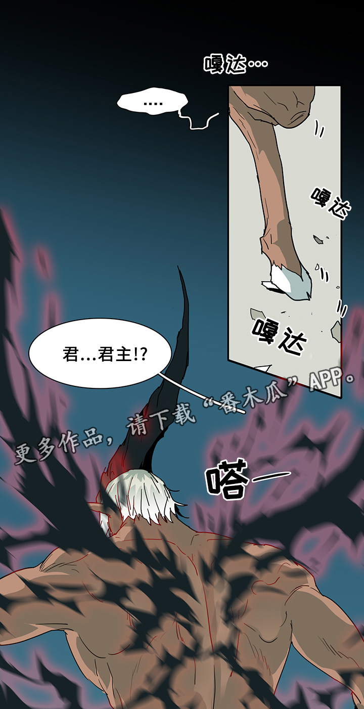 第76章：真相25