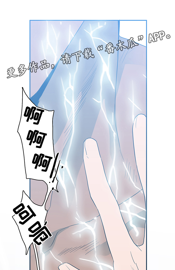 第70章：拯救7